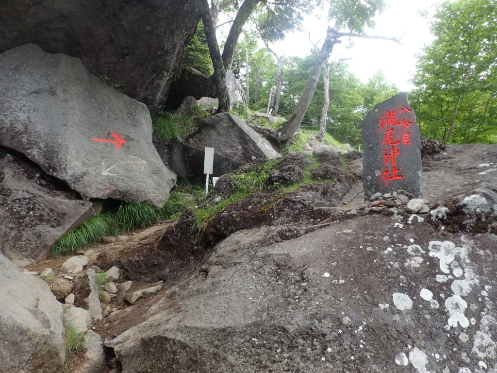 男体山登山道8合目の瀧尾神社