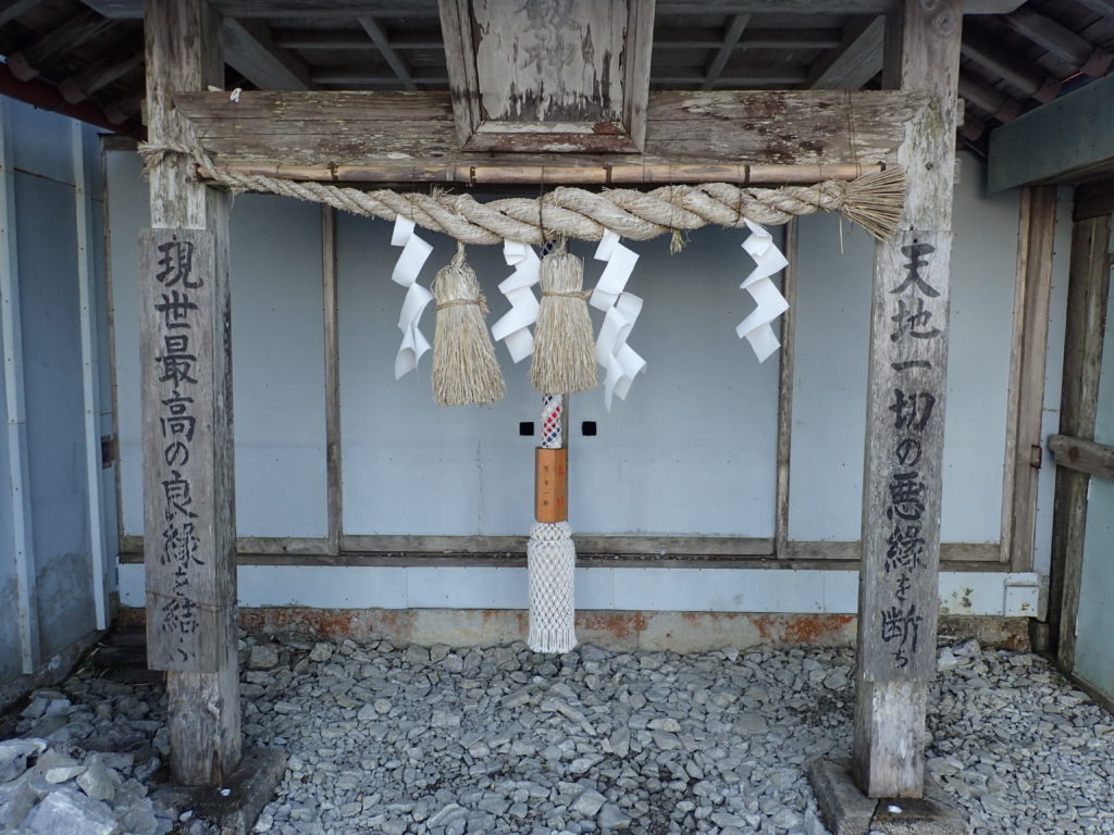剣山の大剣神社