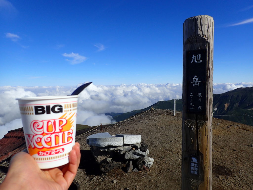 大雪山(旭岳)山頂で食べるカップヌードル