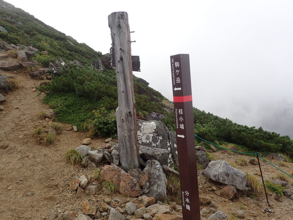 木曽駒ヶ岳の桂小場ルートの分水嶺