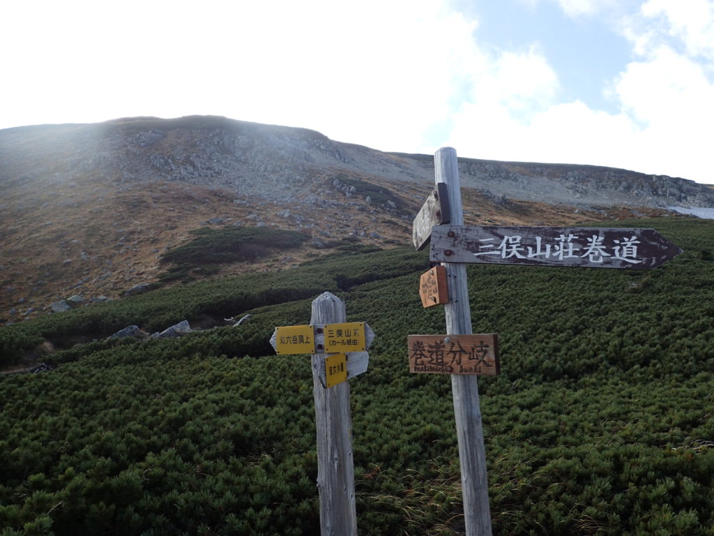 双六岳登山道の巻道分岐