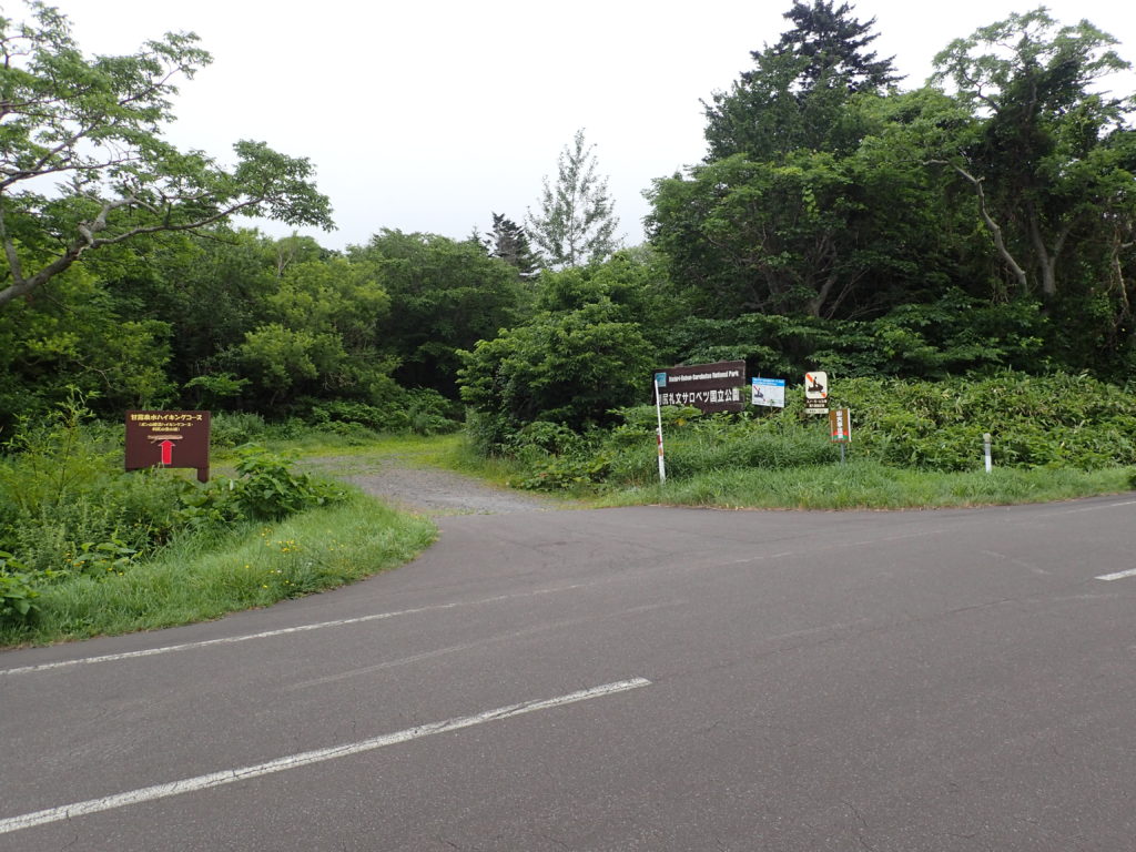 利尻島の甘露泉水ハイキングコース入口