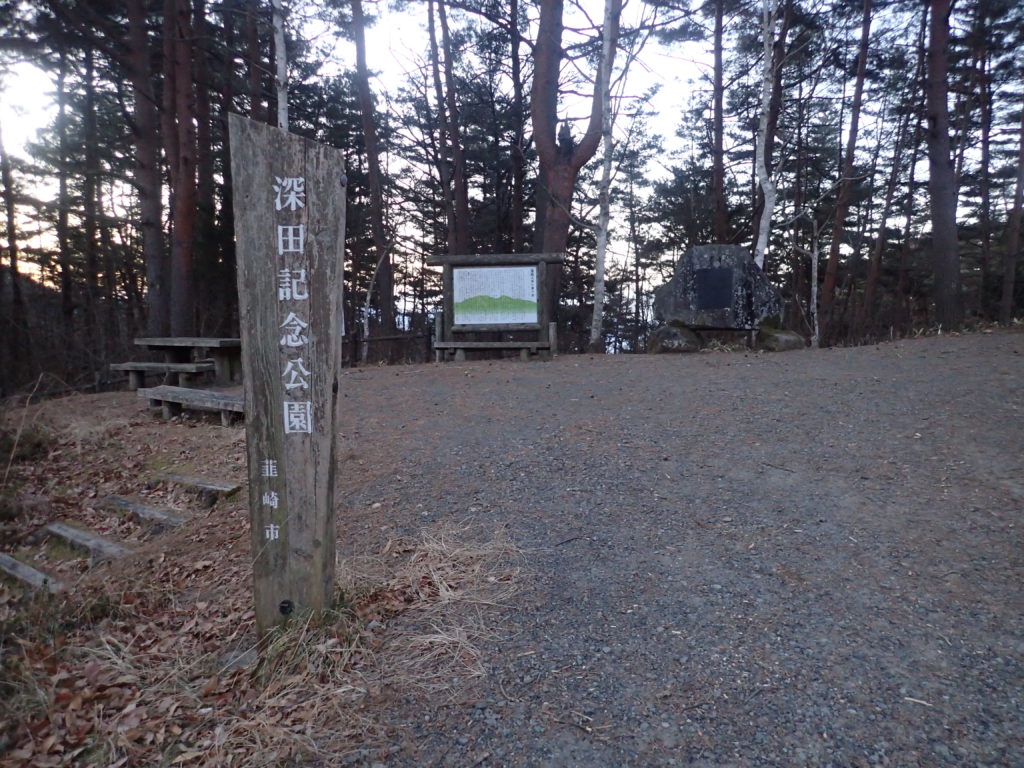 茅ヶ岳の深田記念公園