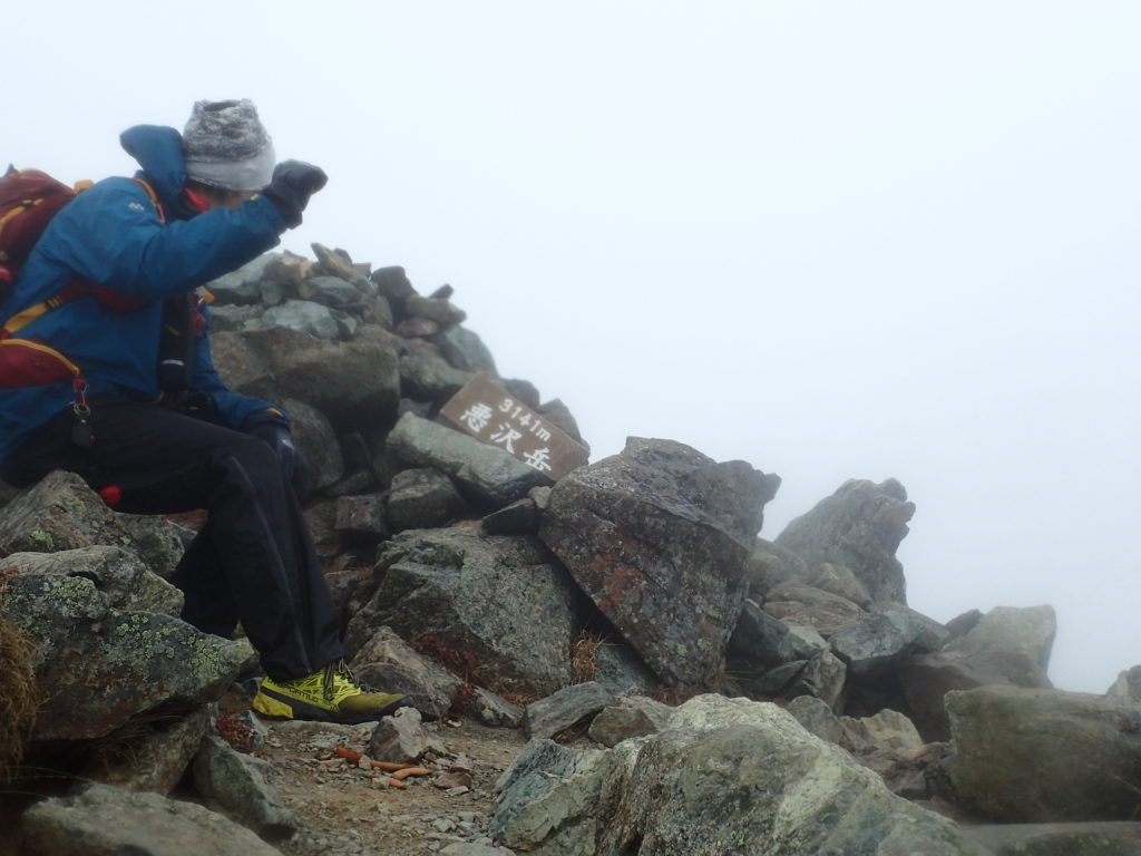 雨の悪沢岳山頂でモンベルの登山用グローブであるサンダーパスグローブをして記念撮影