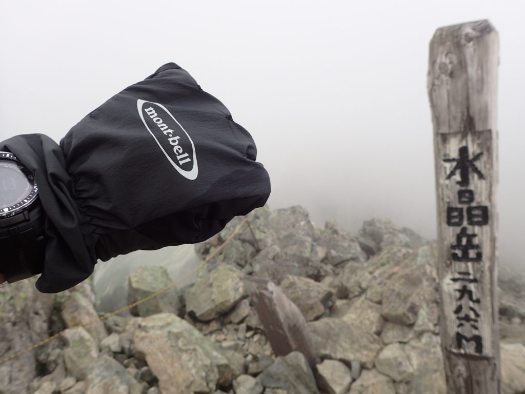北アルプスの水晶岳山頂でモンベルの登山用グローブであるサンダーパスグローブの記念撮影