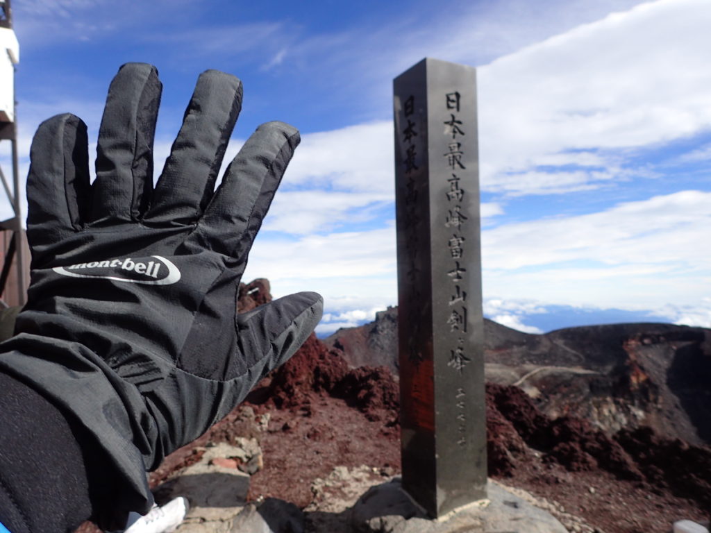 日本最高峰富士山剣ヶ峰でモンベルの登山用グローブであるサンダーパスグローブの記念撮影