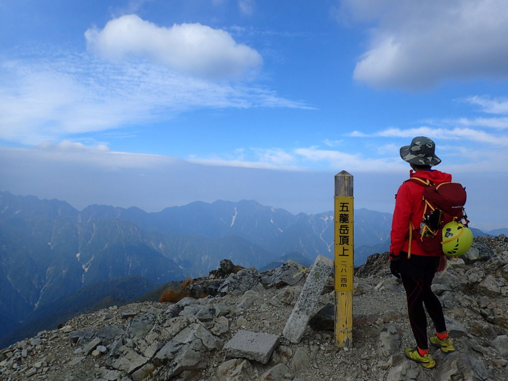 五竜岳山頂でモンベルの登山用ザックであるバーサライトパックを背負って記念撮影