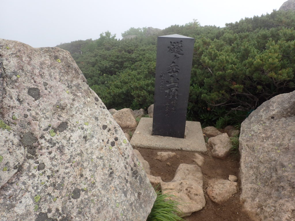 ひと夏での日本百名山全山日帰り登山で撮影した燧ヶ岳の山頂標