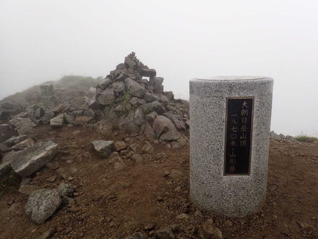ひと夏での日本百名山全山日帰り登山で撮影した朝日岳の山頂標