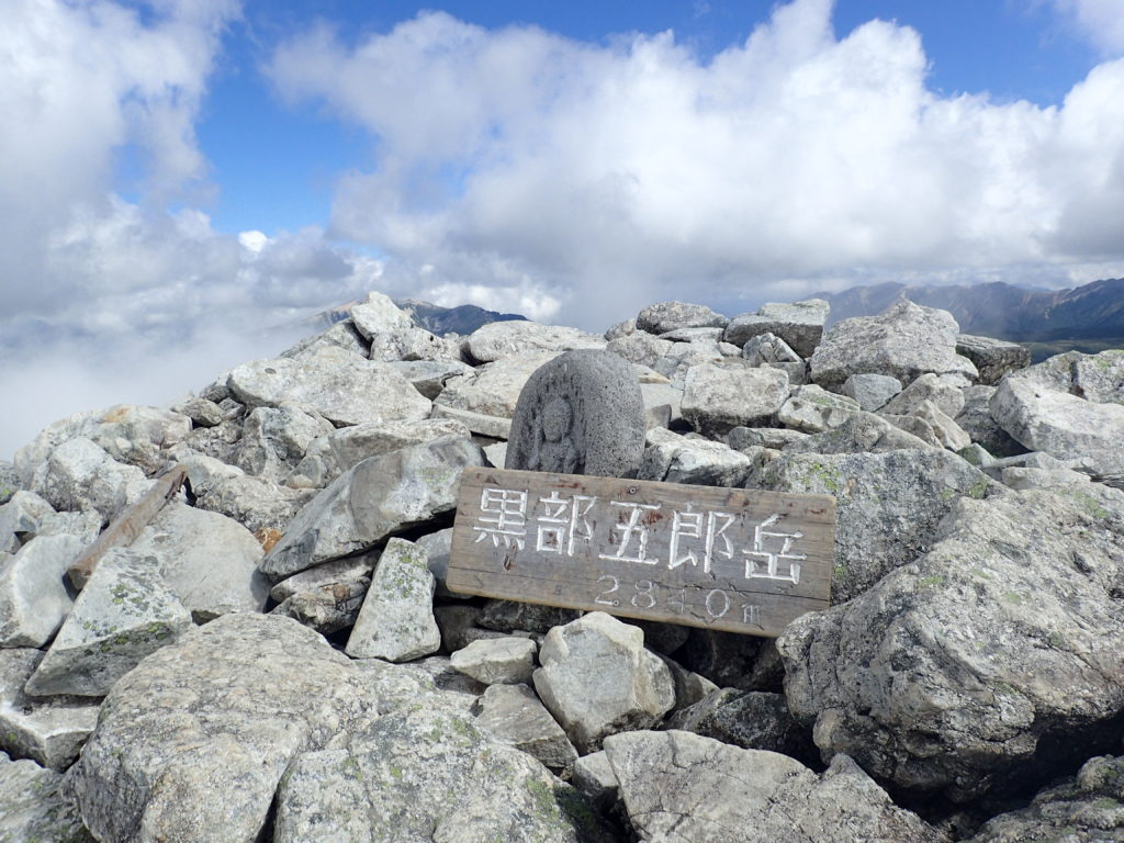ひと夏での日本百名山全山日帰り登山で撮影した北アルプスの黒部五郎岳の山頂標