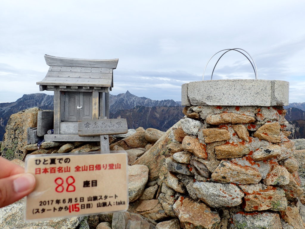 ひと夏での日本百名山全山日帰り登山で登った常念岳の山頂で自作の登頂カードで記念写真