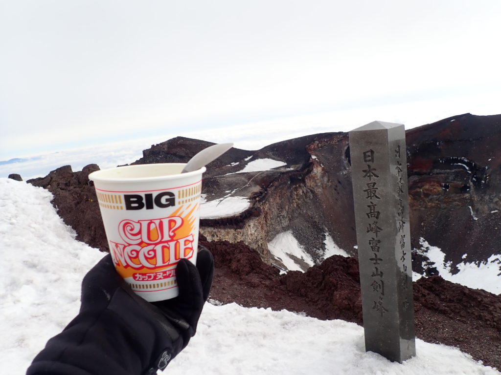 日本最高峰富士山の頂上である剣ヶ峰で食べたカップラーメン