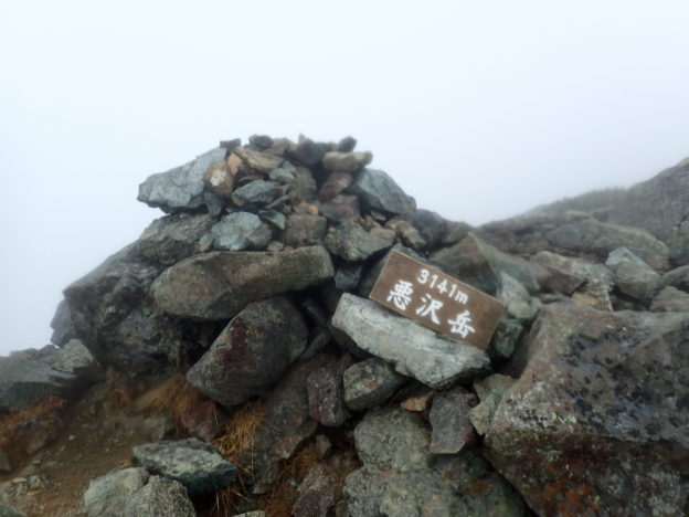 日本百名山を全て登山した中で１位に印象に残った南アルプスの悪沢岳の山頂で撮影した写真