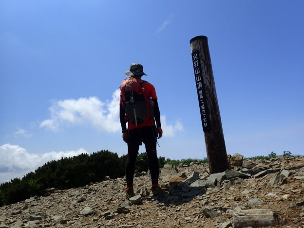 火打山ソロ登山の記念写真