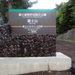 富士山の弾丸登山が問題視される一方で富士登山競走が歓迎される理由【富士登山競争山頂コースを2回完走した経験から】