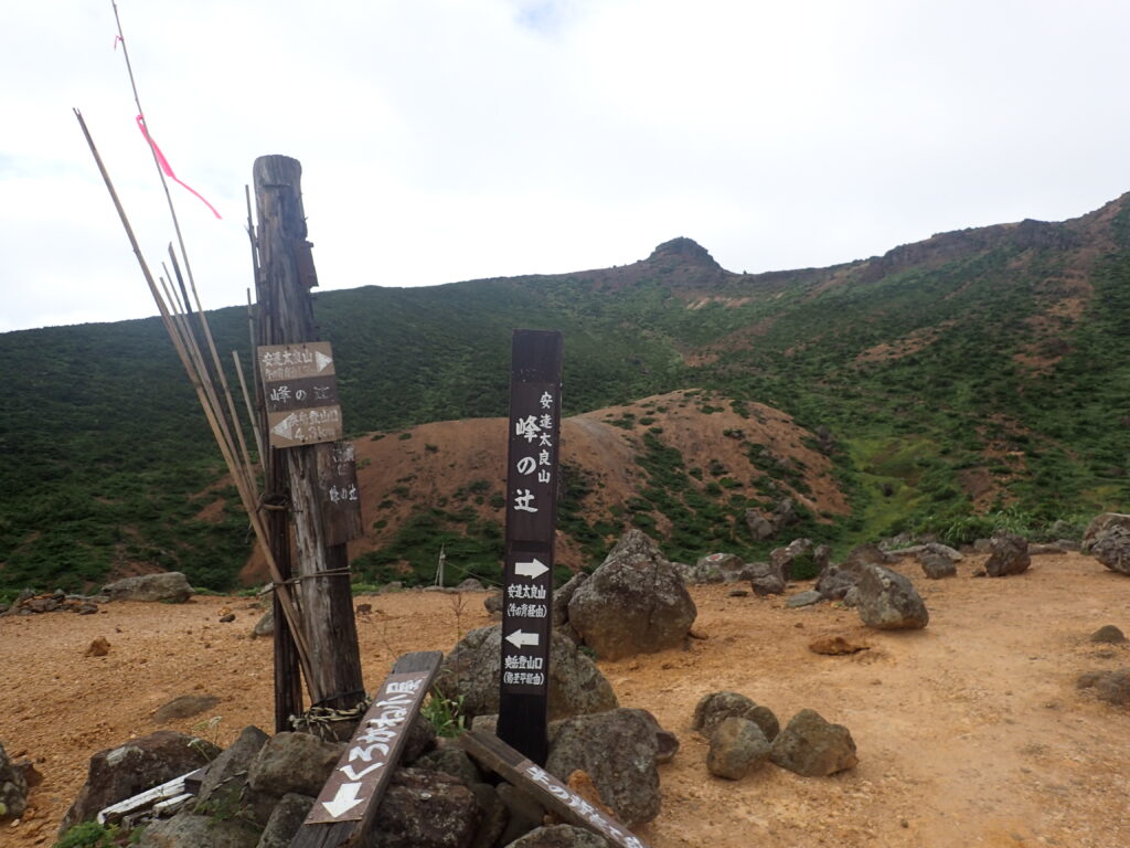 日本百名山の安達太良山を登山した時に撮影した乳首山とも呼ばれる安達太良山