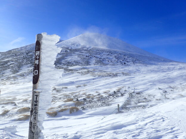 雪山登山・冬山登山が禁止されていない北アルプスの乗鞍岳