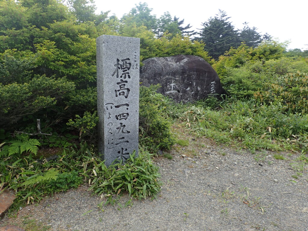 日本百名山の石鎚山を登山した時にオリンパスの防水デジタルカメラタフで撮影したここはいよのくにの石碑
