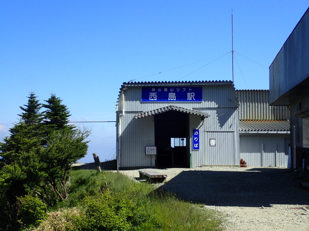 剣山登山リフトの西島駅
