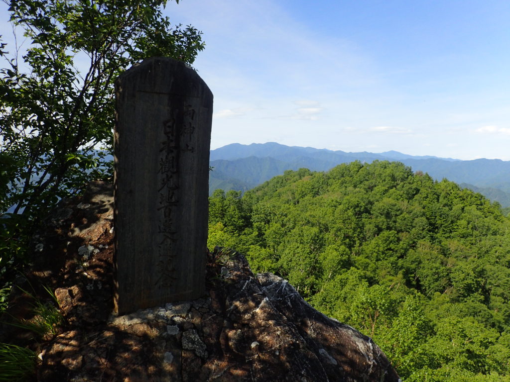 両神山山頂の日本観光地百選入選記念の石碑