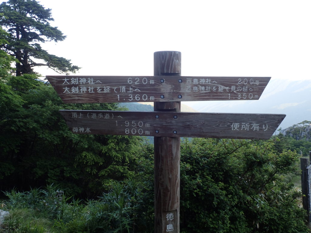 剣山の登山ルート