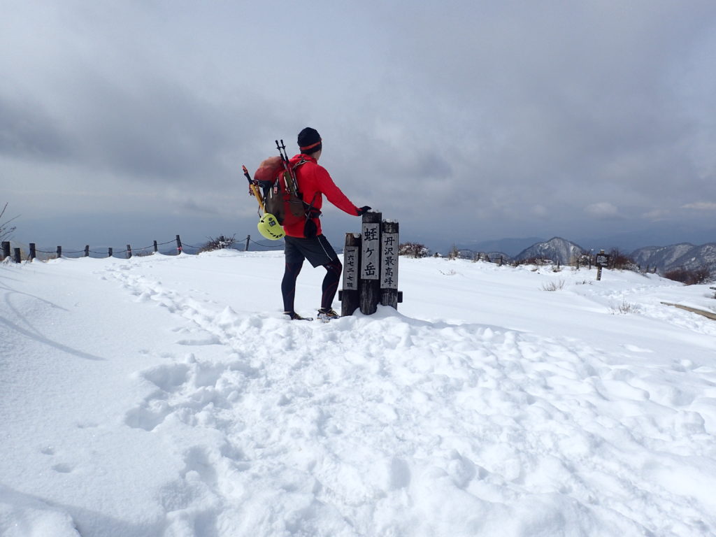 丹沢最高峰の蛭ヶ岳で記念撮影。