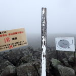 18座目 蓼科山(たてしなやま) 日本百名山全山日帰り登山