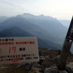 17座目 焼岳(やけだけ) 日本百名山全山日帰り登山