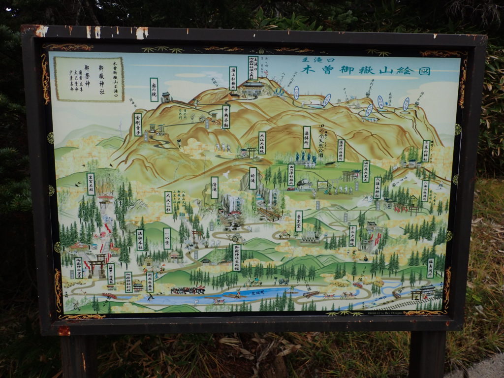 御嶽山の王滝ルートにある王滝口木曽御嶽絵図