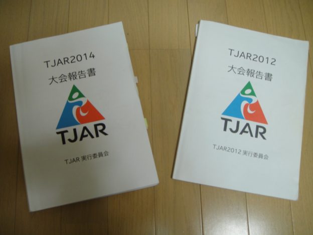 TJAR（トランスジャパンアルプスレース）の報告書
