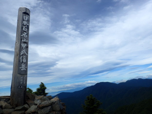 146日間で日本百名山を完登した、ひと夏での日本百名山全山日帰り登山で、奥秩父の甲武信ヶ岳登山をした際に山頂で撮影