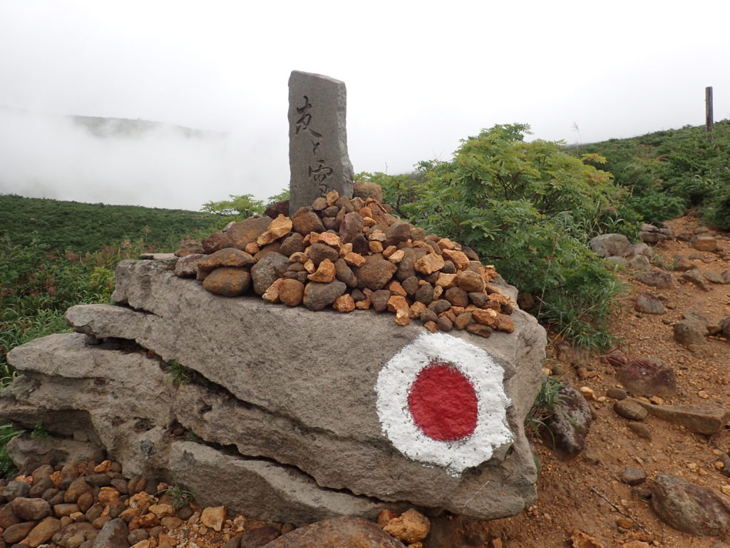 安達太良山の友と雪の慰霊碑
