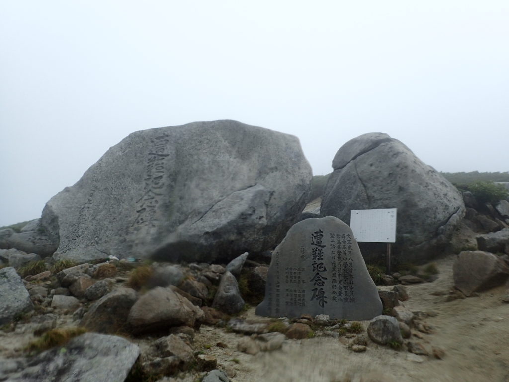 木曽駒ヶ岳の桂小場ルートの遭難記念碑