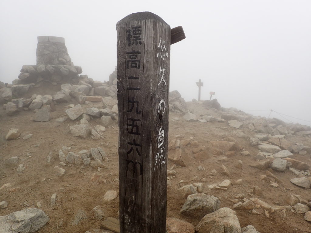 木曽駒ヶ岳の山頂標