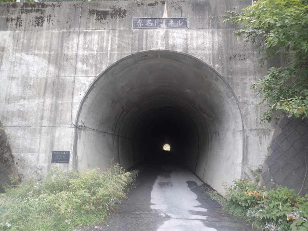 赤石トンネル