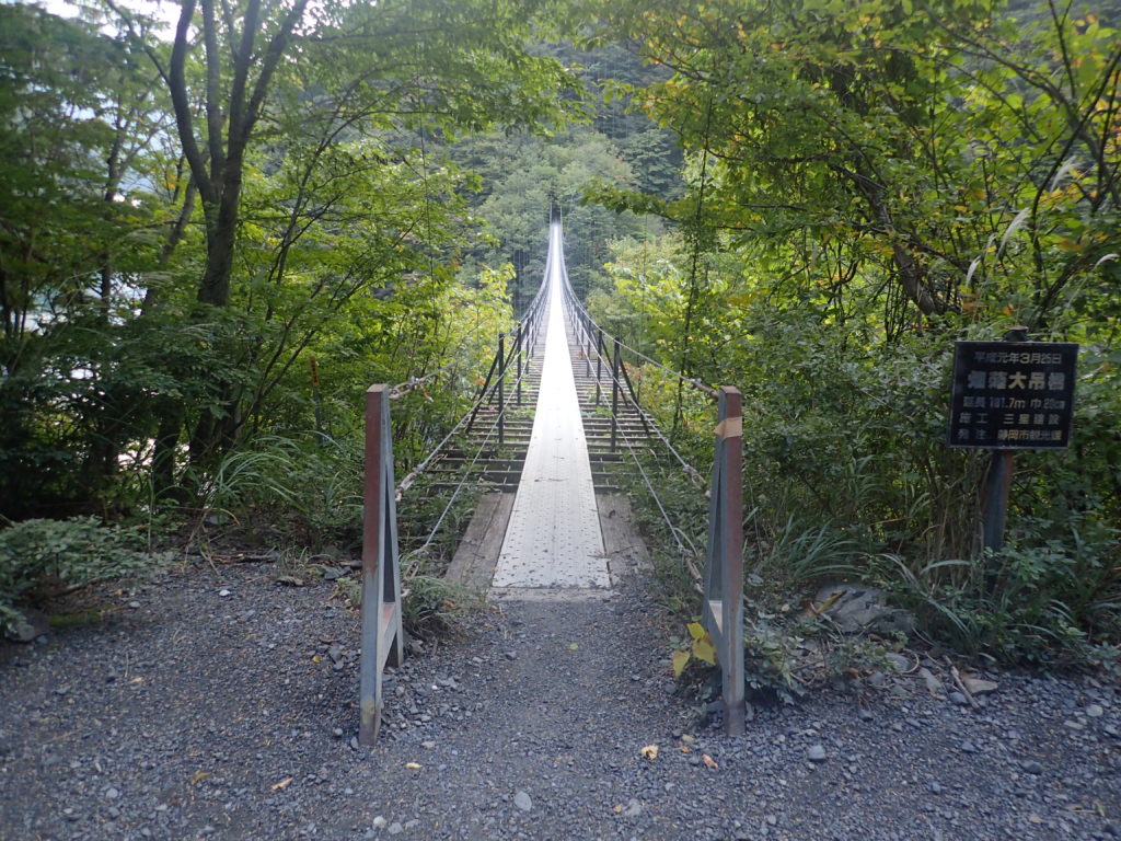 茶臼岳登山口の畑薙大吊橋