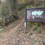 雁田山(長野県小布施町)の登山口情報