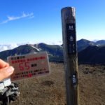 55座目 大雪山(たいせつざん) 日本百名山全山日帰り登山