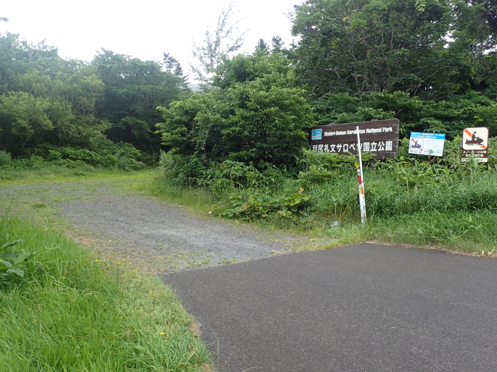 利尻山の甘露水ハイキングコースの入口