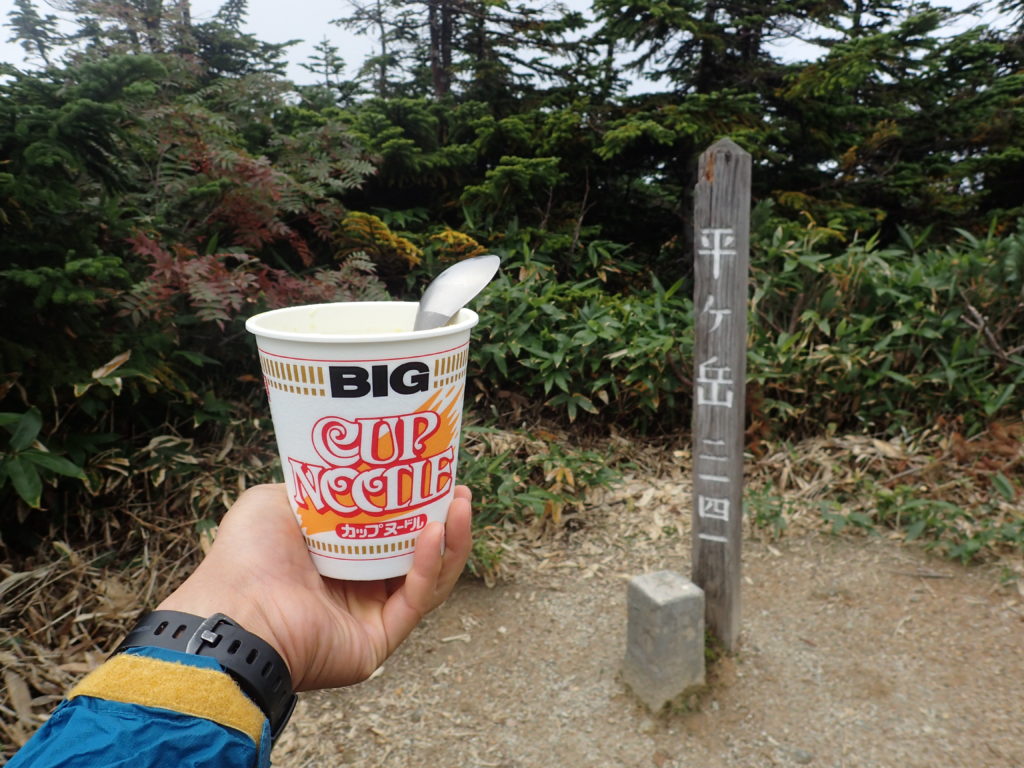 平ヶ岳山頂で食べるカップラーメン