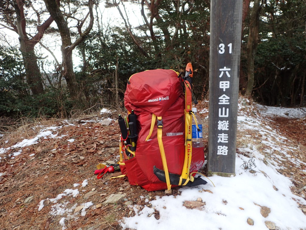 六甲全山縦走で記念撮影したモンベルの登山用ザックであるバーサライトパック