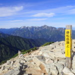 黒菱第3リフトからの唐松岳日帰り登山(2018年8月18日)