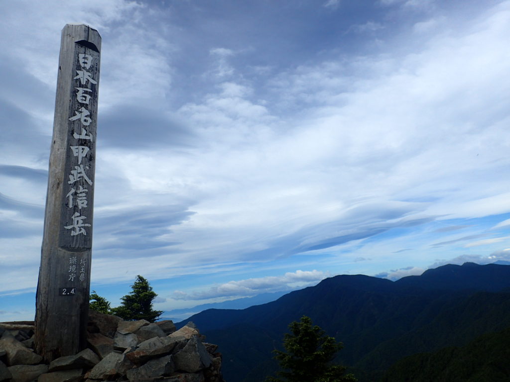 ひと夏での日本百名山全山日帰り登山で撮影した甲武信ヶ岳の山頂標