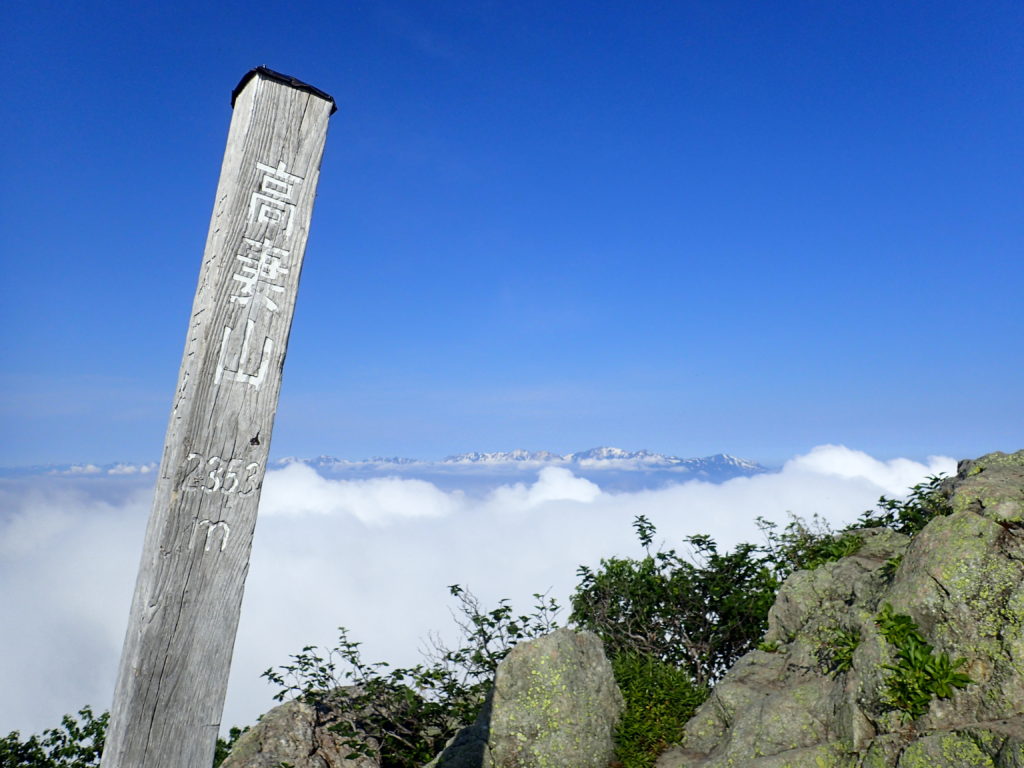 ひと夏での日本百名山全山日帰り登山で撮影した高妻山の山頂標