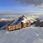 残雪の燕岳登山 燕山荘～北燕岳を3往復(2019年4月21日)