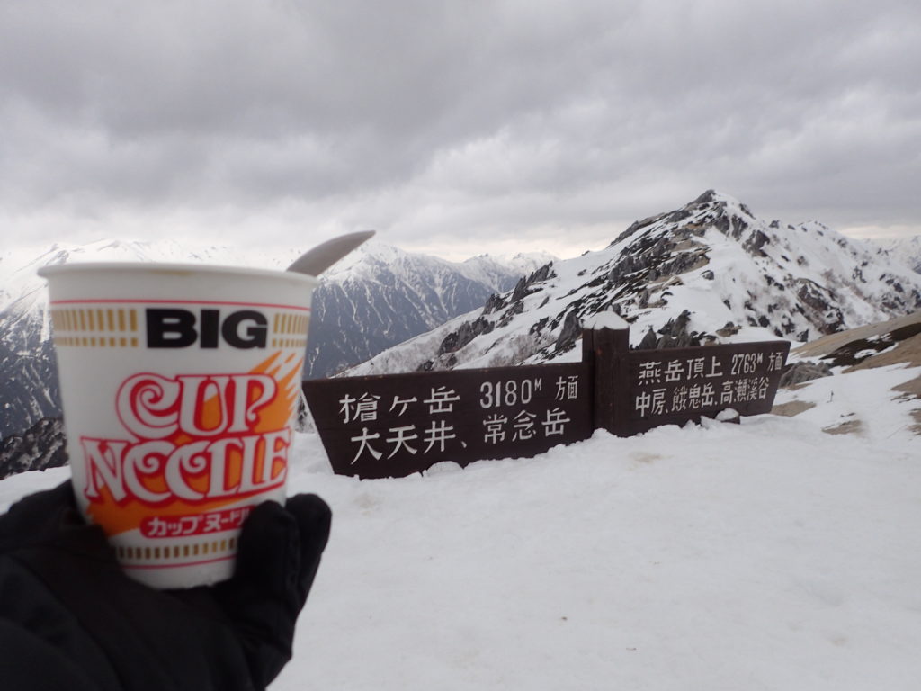燕山荘前で残雪の燕岳を眺めながら食べたカップラーメン