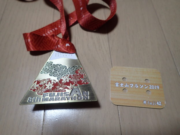 富士山マラソンの完走メダルとランナーチップ