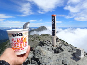 間ノ岳登山の時に山頂で食べたカップヌードル