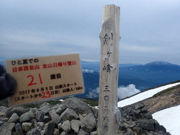 146日間で日本百名山を完登した、ひと夏での日本百名山全山日帰り登山で、北アルプスの乗鞍岳(剣ヶ峰)登山をした際に山頂で撮影