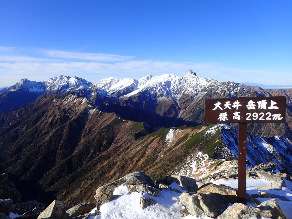 冬の大天井岳登山の時に撮影した北アルプス表銀座縦走路の向こうの残雪の槍ヶ岳と穂高岳